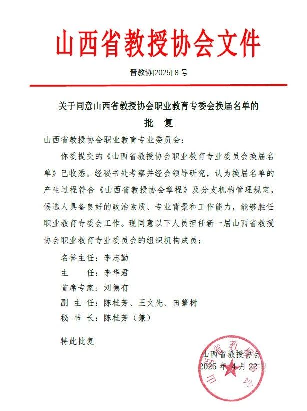 微信图片_20250702111507.jpg