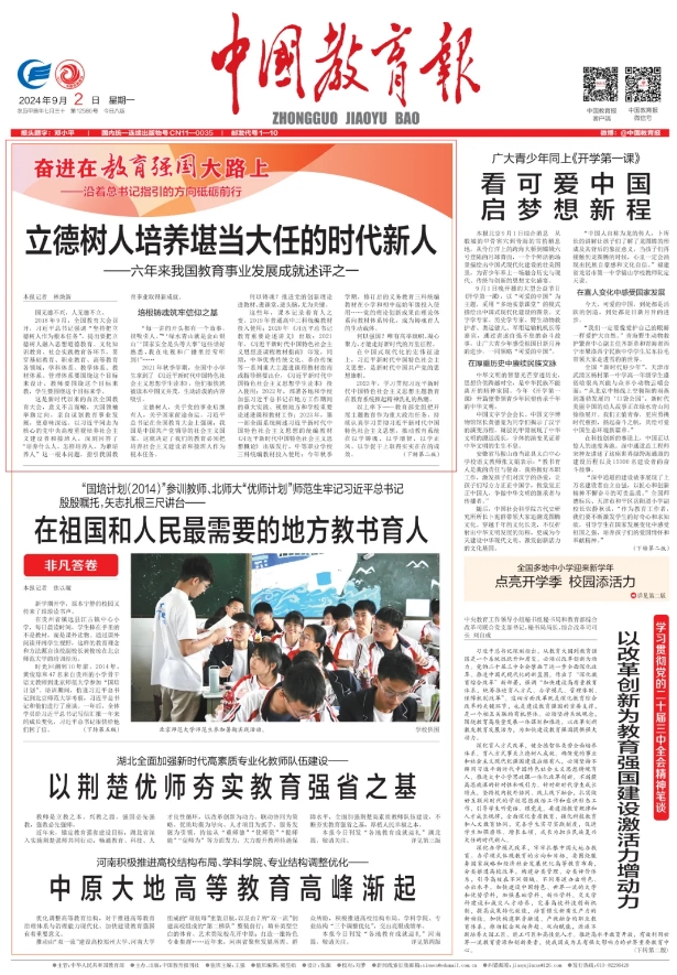 微信截图_20241029142233.png