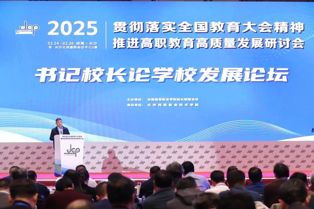 林宇：职业教育要提高适配性、增强硬实力、打通连接点、改善软环境 - A59I8319.png
