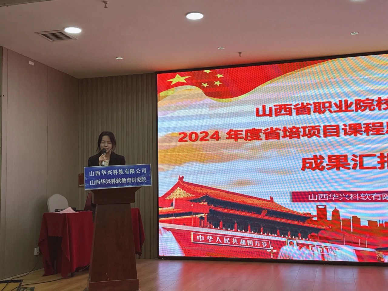 微信图片_20250703085940.jpg