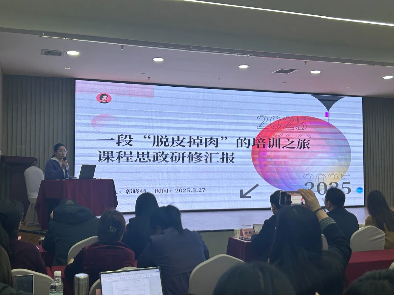 微信图片_20250703090146.jpg