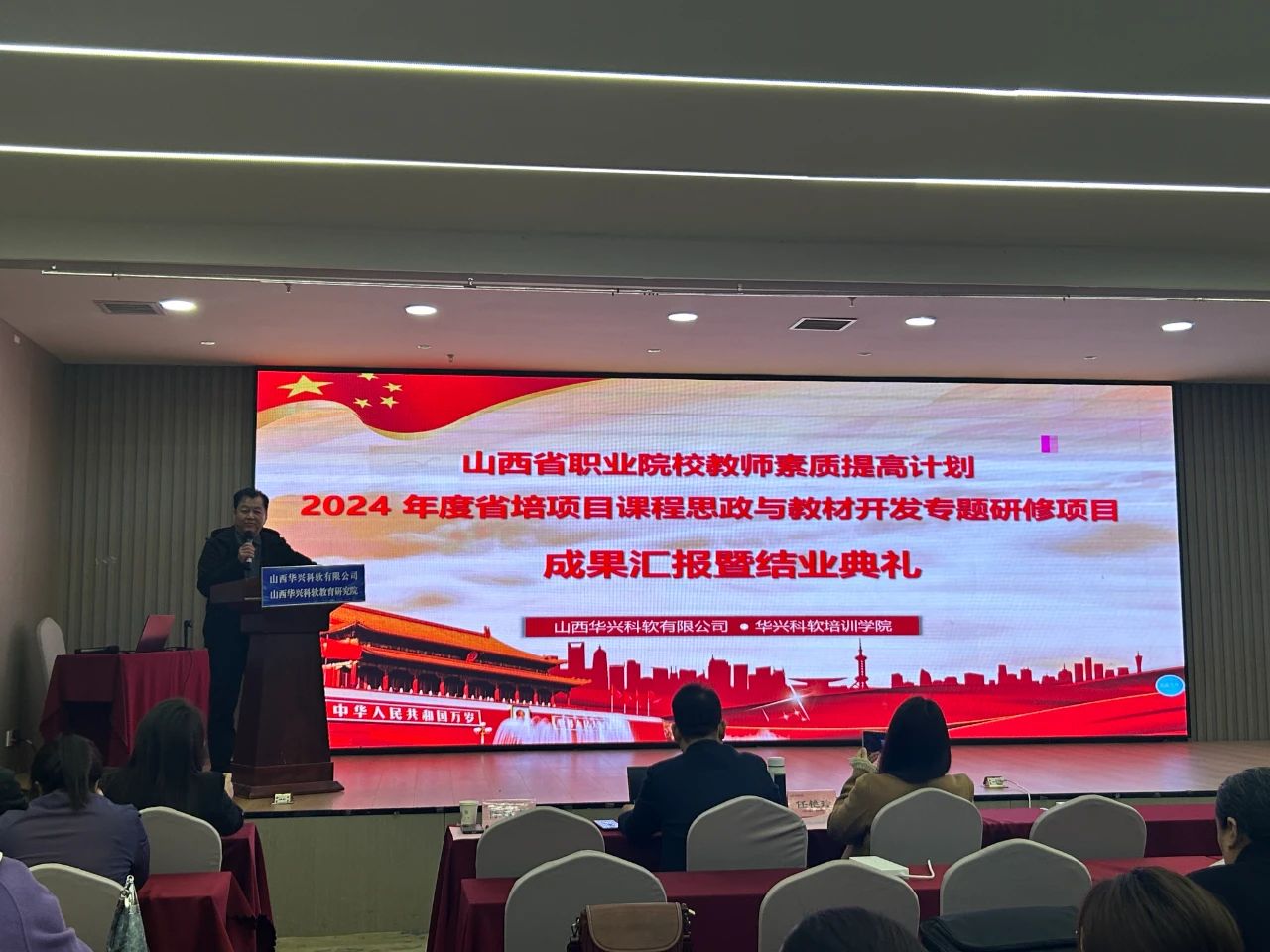 微信图片_20250703090521.jpg
