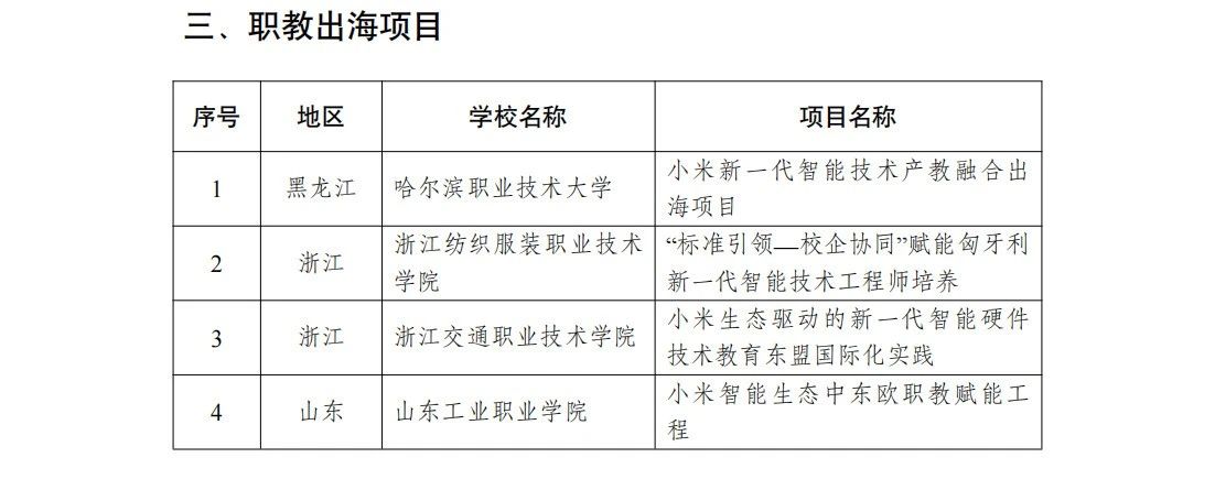 微信图片_20250703145949.jpg