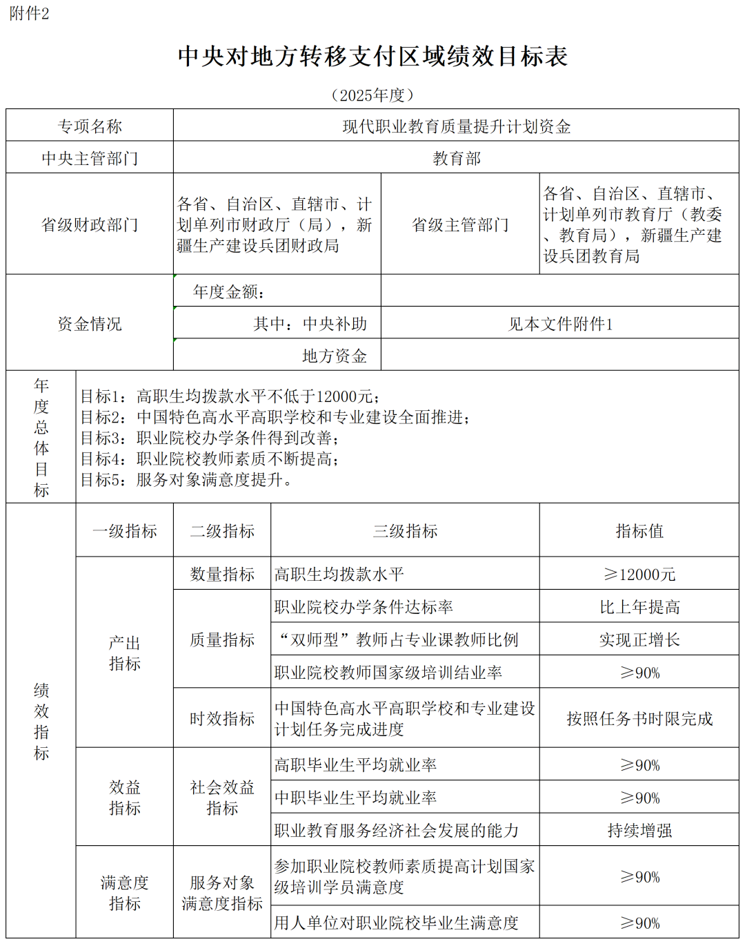 微信图片_20250703153052.png