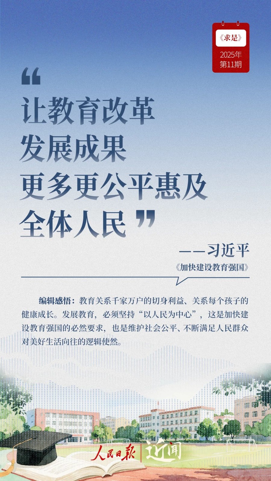 微信图片_20250703165605.jpg