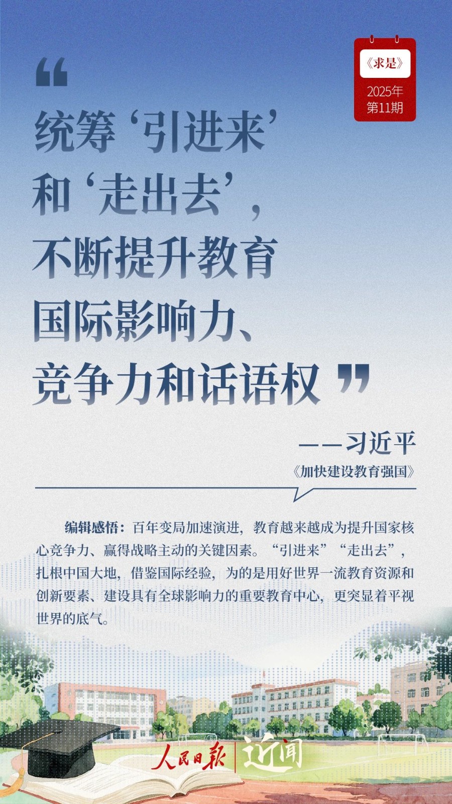 微信图片_20250703165612.jpg