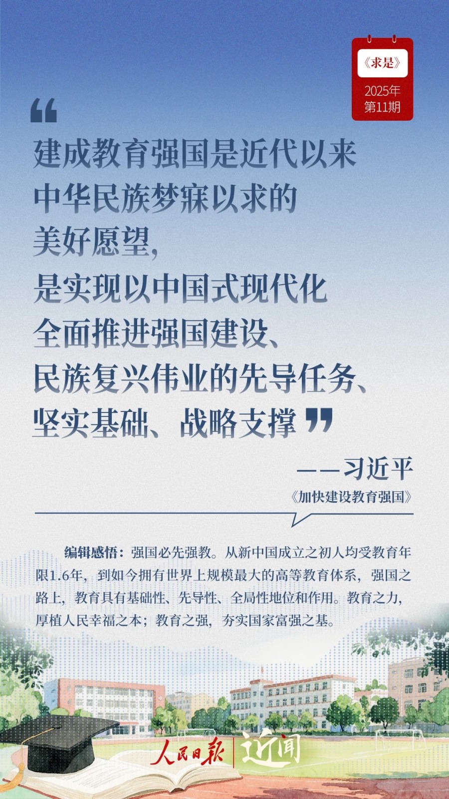 微信图片_20250703165616.jpg