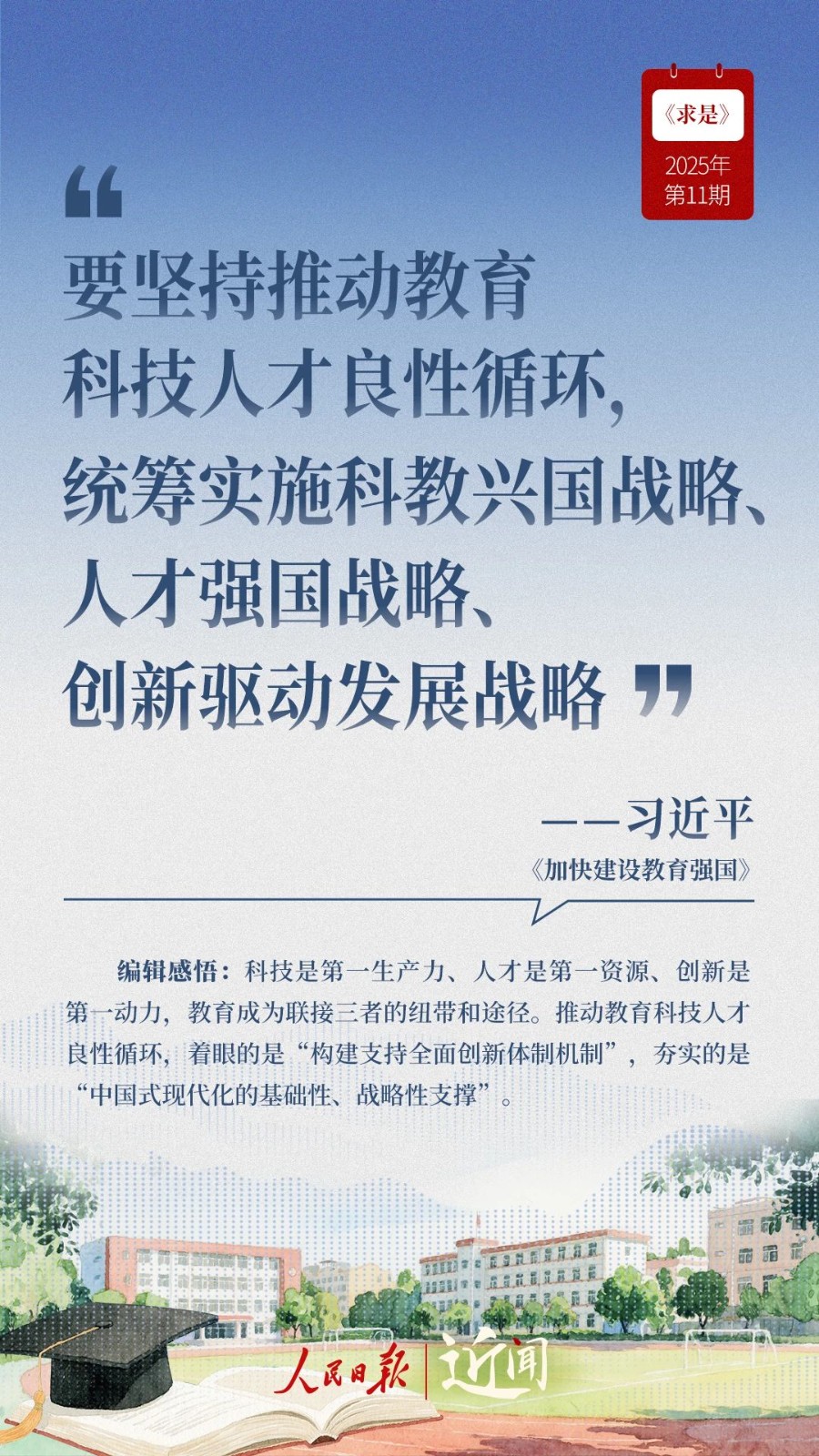 微信图片_20250703165601.jpg