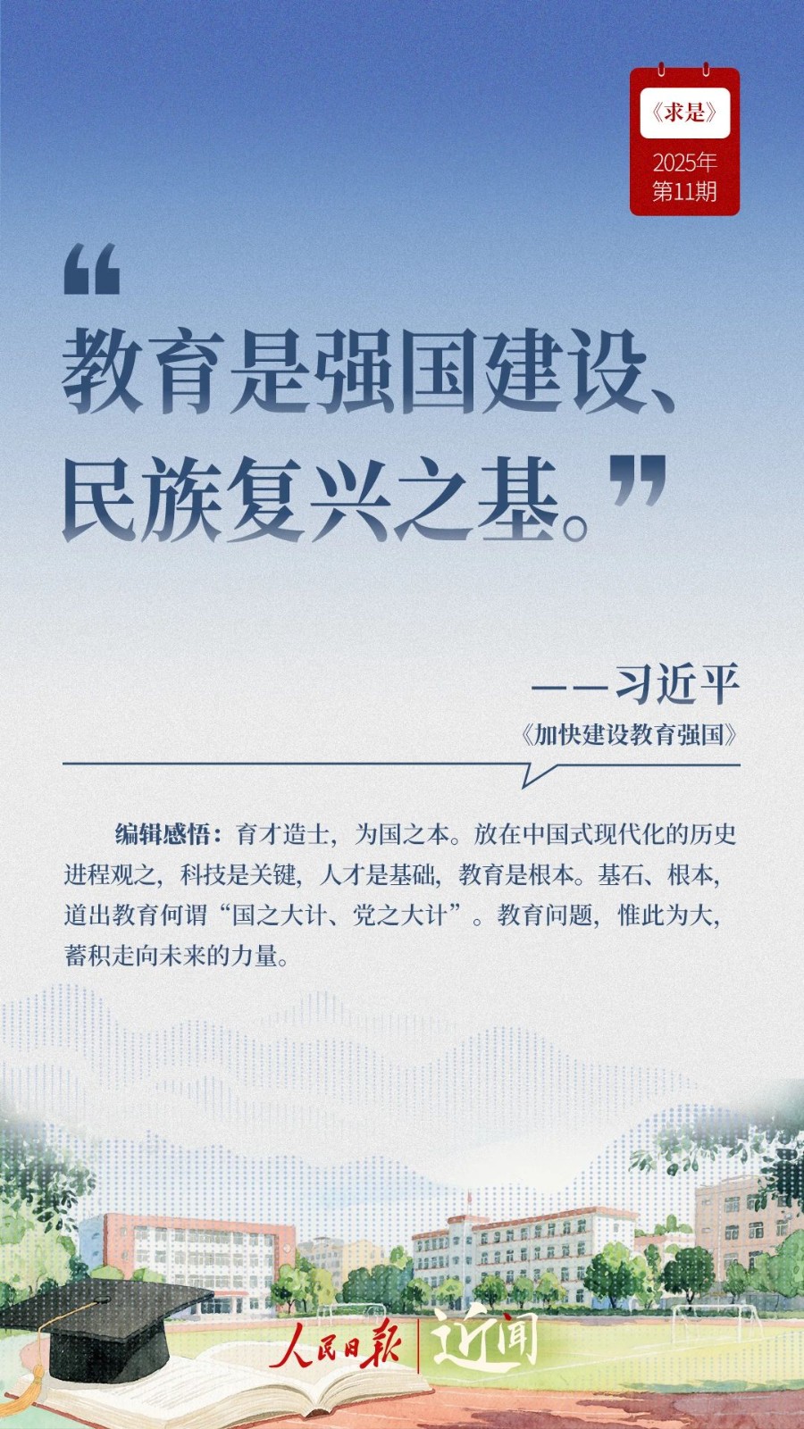 微信图片_20250703165546.jpg