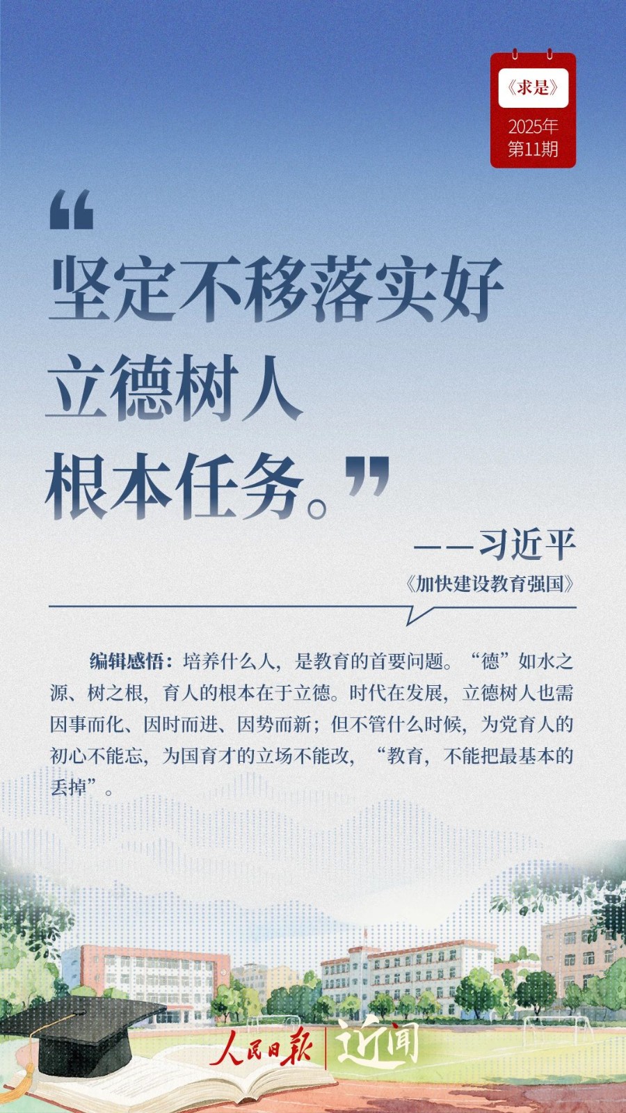 微信图片_20250703165558.jpg