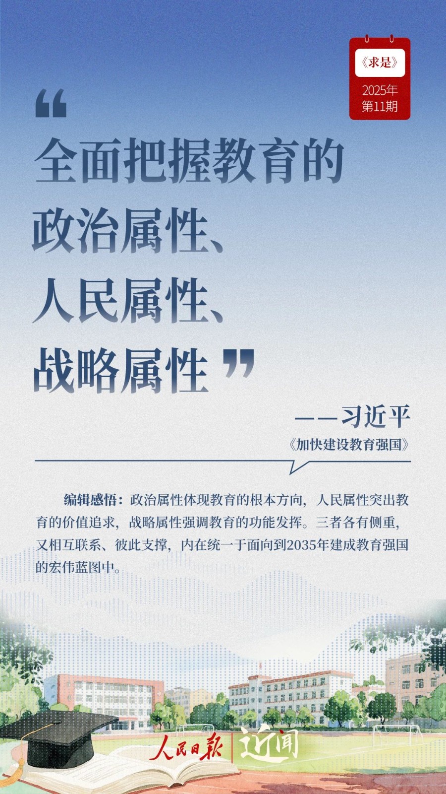微信图片_20250703165554.jpg