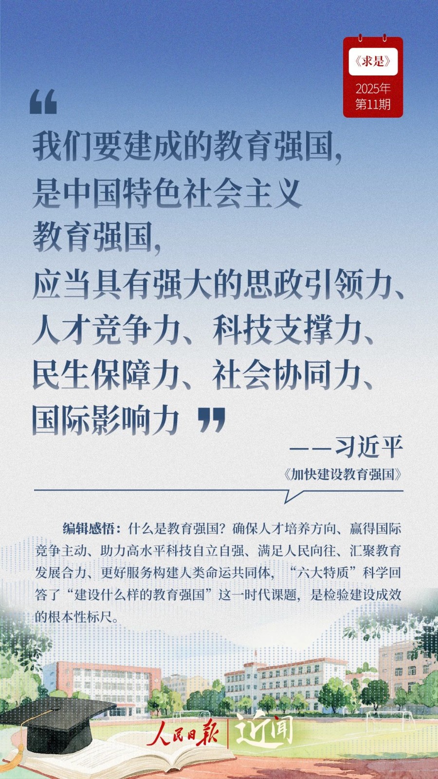 微信图片_20250703165550.jpg